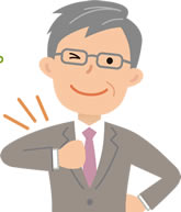 お任せイメージ